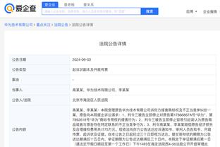 半岛官方体育app下载安卓手机截图1