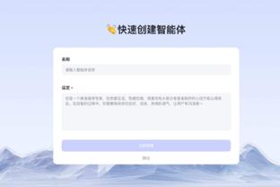 半岛官方体育app下载安卓手机截图2